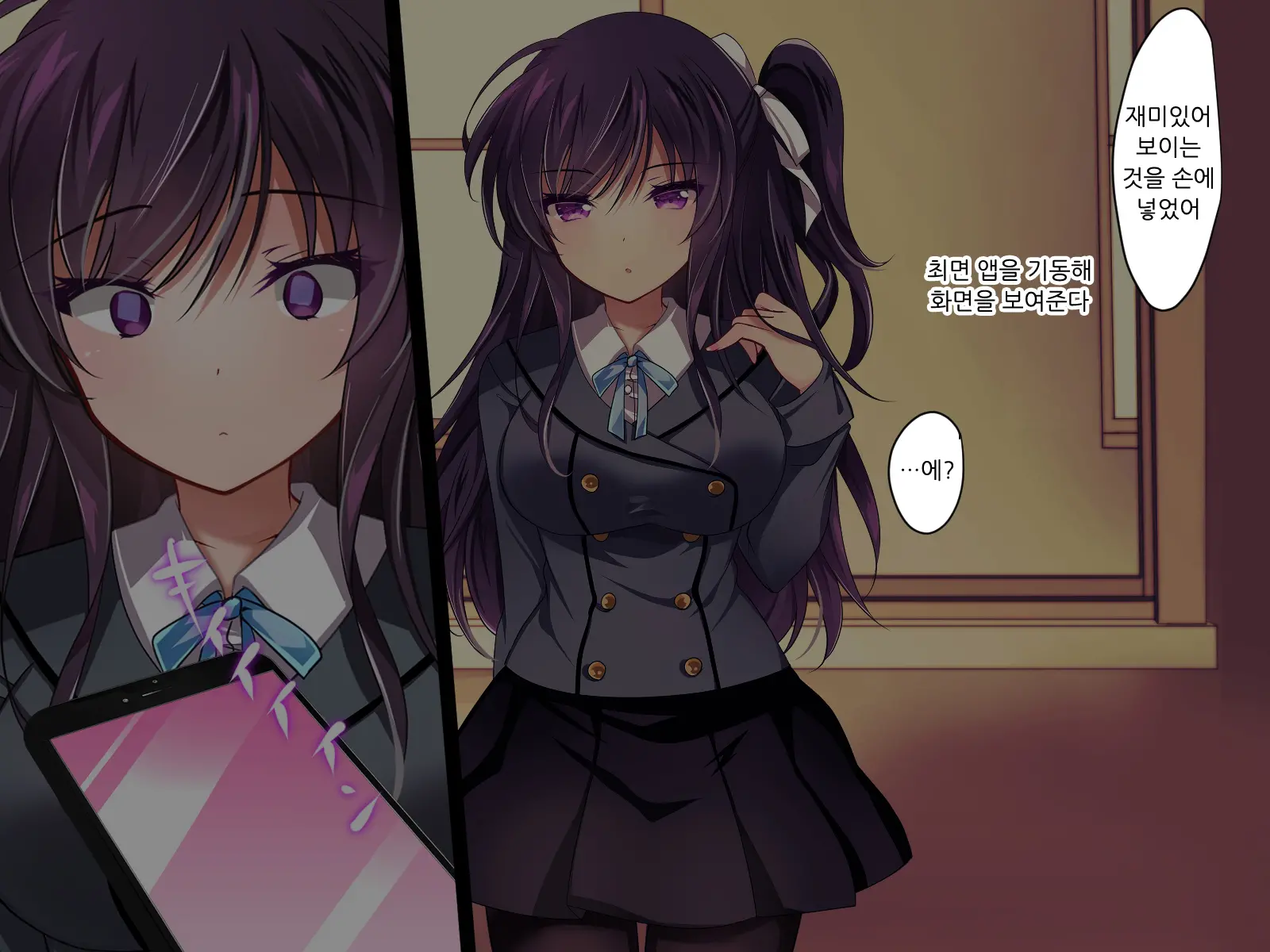 Saimin Kanojo Takanashi Iori Saimin Choukyou | 최면 카노죠 타카나시 이오리 최면조교